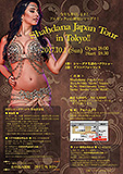 2017年10月1日(日)　Shahdana Japan tour in Tokyo!!