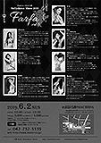 2019年6月2日(日)　Bellydance Show 2019 vol.6 ～Farfa～